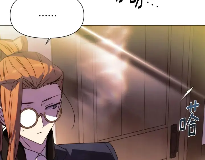漫画《被反派识破了身份》第189话 皇子的交易第77张图