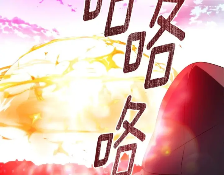 漫画《被反派识破了身份》第189话 皇子的交易第8张图