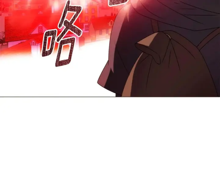 漫画《被反派识破了身份》第189话 皇子的交易第9张图