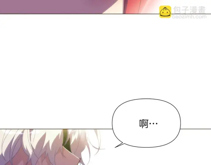 漫画《被反派识破了身份》第190话 诡异的计划第118张图