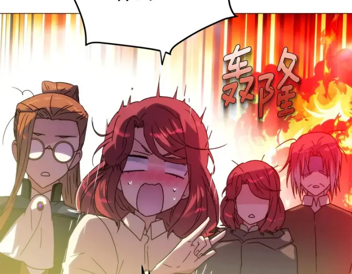 漫画《被反派识破了身份》第190话 诡异的计划第128张图