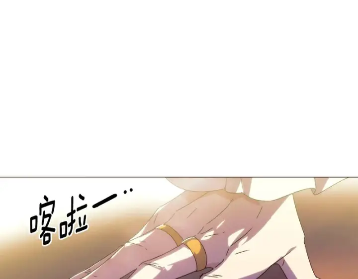 漫画《被反派识破了身份》第190话 诡异的计划第29张图