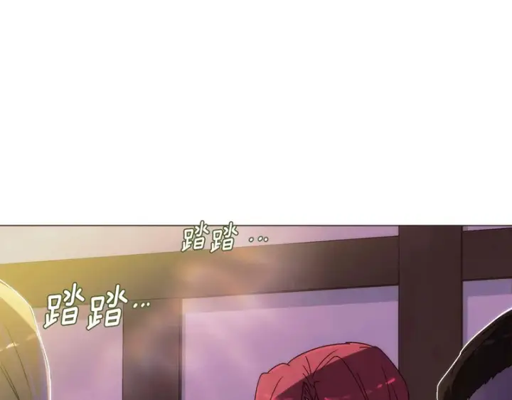 漫画《被反派识破了身份》第190话 诡异的计划第31张图