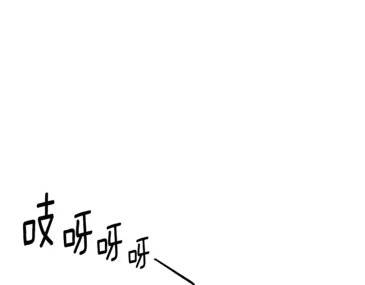 漫画《被反派识破了身份》第190话 诡异的计划第40张图