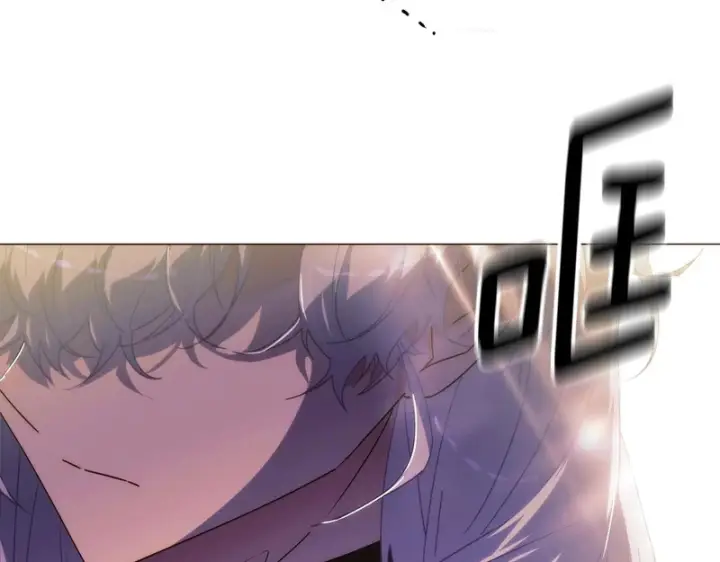 漫画《被反派识破了身份》第190话 诡异的计划第41张图
