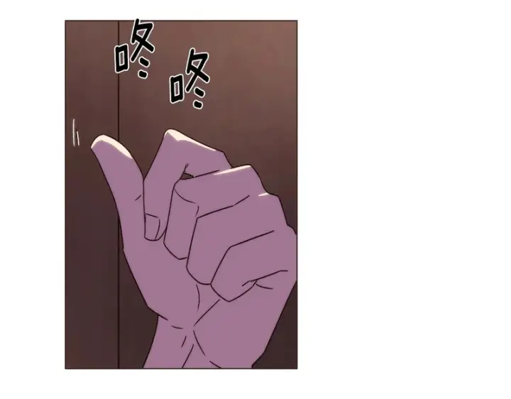 漫画《被反派识破了身份》第190话 诡异的计划第51张图