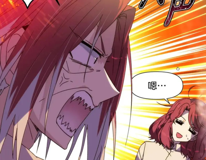 漫画《被反派识破了身份》第190话 诡异的计划第65张图