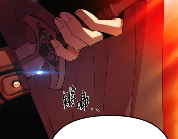 漫画《被反派识破了身份》第191话 弟弟的复仇第101张图