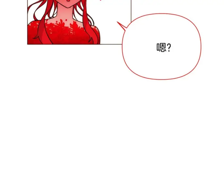 漫画《被反派识破了身份》第191话 弟弟的复仇第115张图