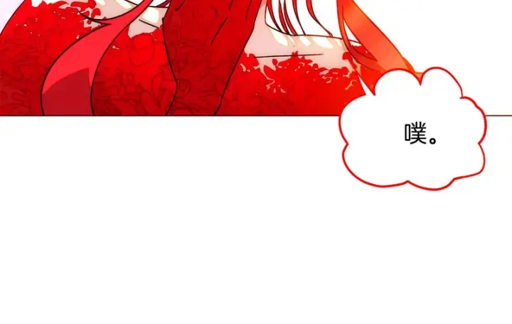 漫画《被反派识破了身份》第191话 弟弟的复仇第117张图