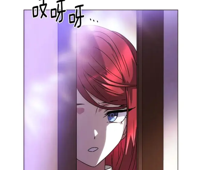 漫画《被反派识破了身份》第191话 弟弟的复仇第133张图