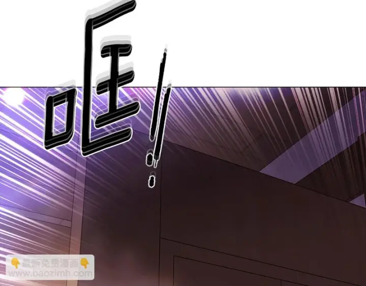 漫画《被反派识破了身份》第191话 弟弟的复仇第138张图