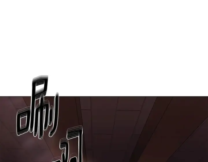漫画《被反派识破了身份》第191话 弟弟的复仇第141张图