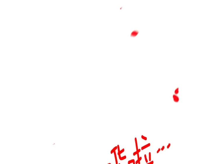漫画《被反派识破了身份》第191话 弟弟的复仇第145张图