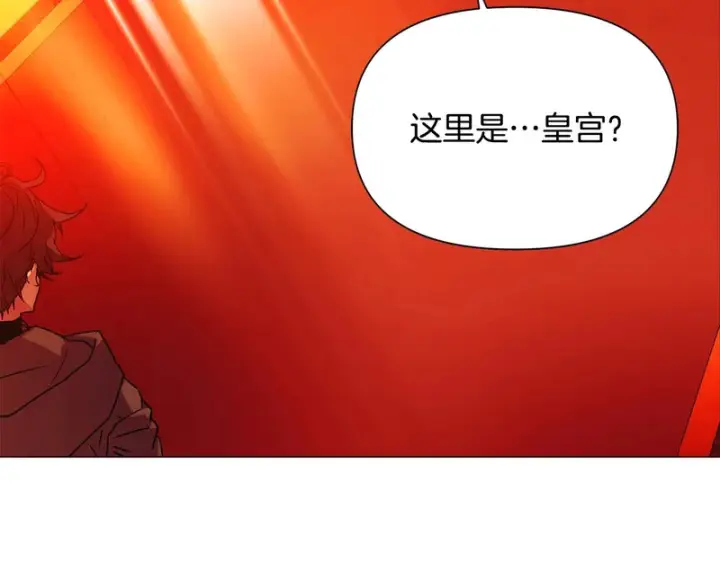 漫画《被反派识破了身份》第191话 弟弟的复仇第24张图