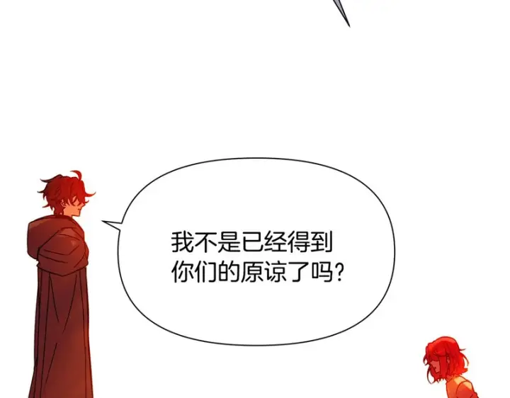 漫画《被反派识破了身份》第191话 弟弟的复仇第49张图