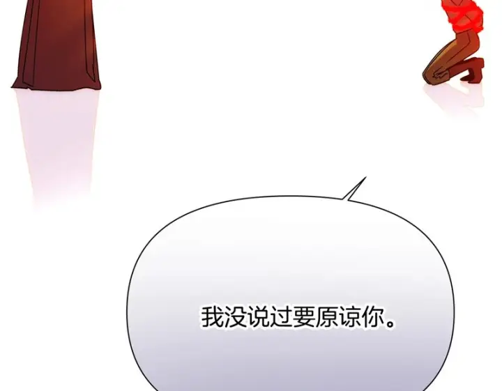 漫画《被反派识破了身份》第191话 弟弟的复仇第50张图