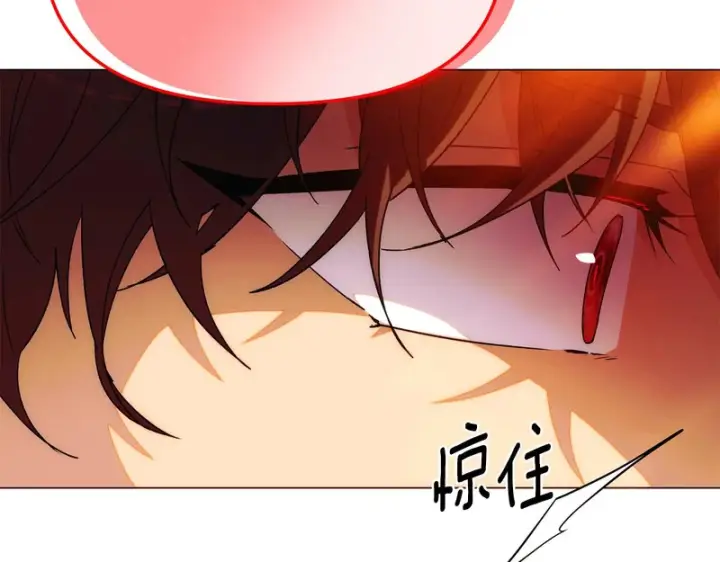 漫画《被反派识破了身份》第191话 弟弟的复仇第59张图