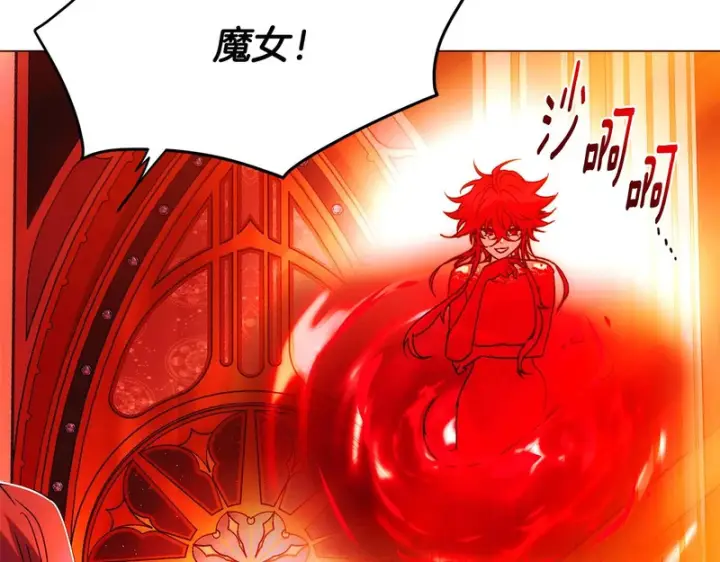 漫画《被反派识破了身份》第191话 弟弟的复仇第65张图