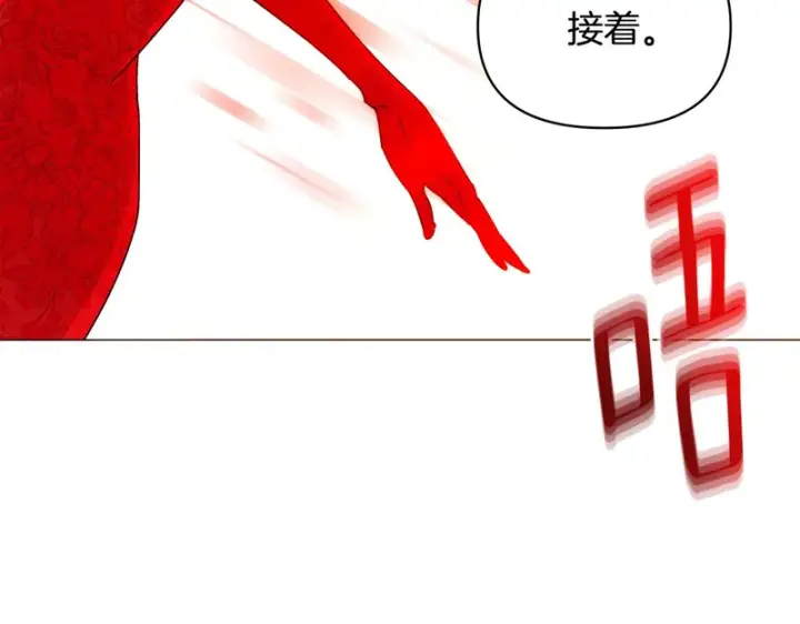 漫画《被反派识破了身份》第191话 弟弟的复仇第77张图