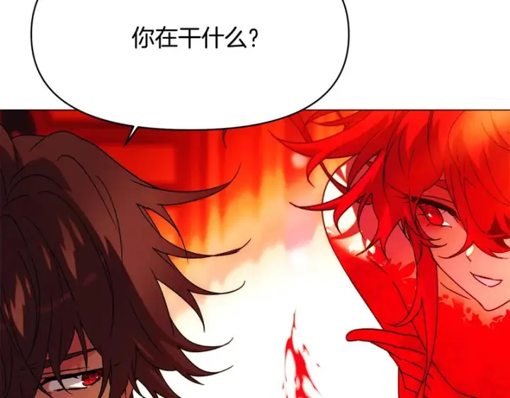 漫画《被反派识破了身份》第191话 弟弟的复仇第81张图