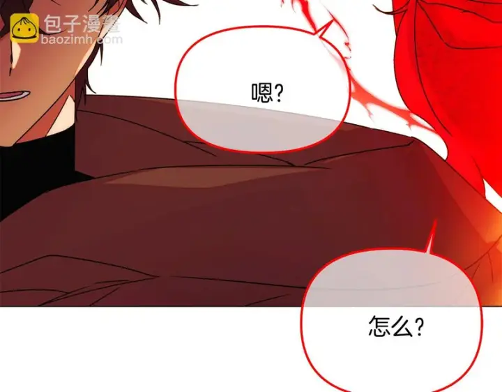 漫画《被反派识破了身份》第191话 弟弟的复仇第82张图