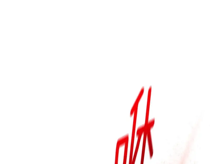 漫画《被反派识破了身份》第191话 弟弟的复仇第89张图