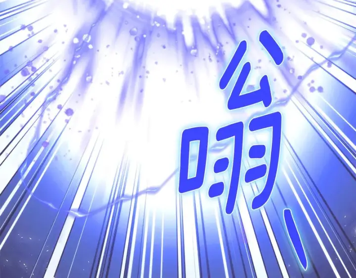 漫画《被反派识破了身份》第192话 棋手和棋子第120张图