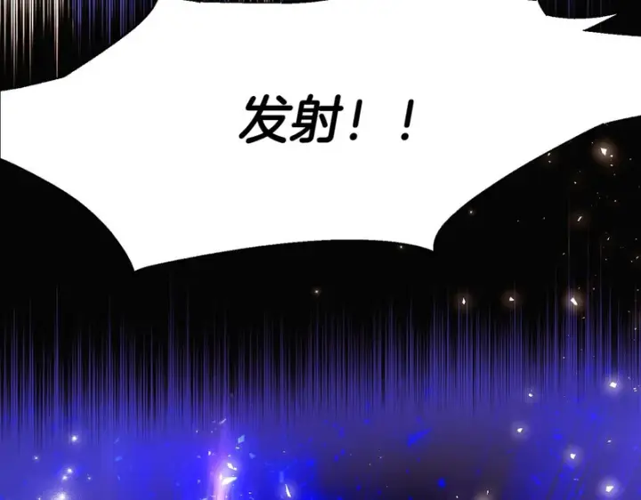 漫画《被反派识破了身份》第192话 棋手和棋子第123张图