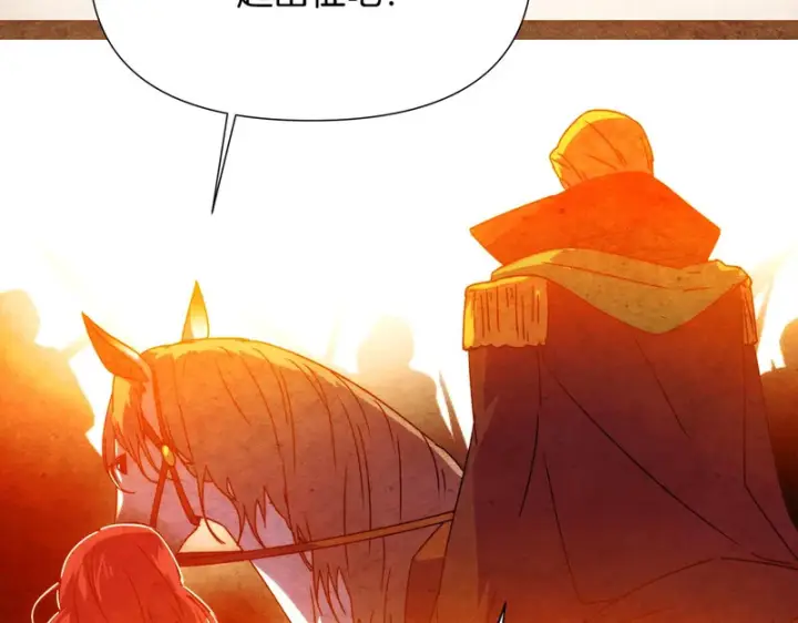 漫画《被反派识破了身份》第192话 棋手和棋子第132张图