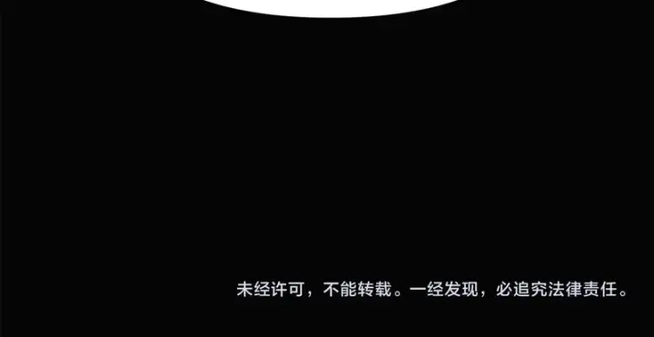 漫画《被反派识破了身份》第192话 棋手和棋子第152张图
