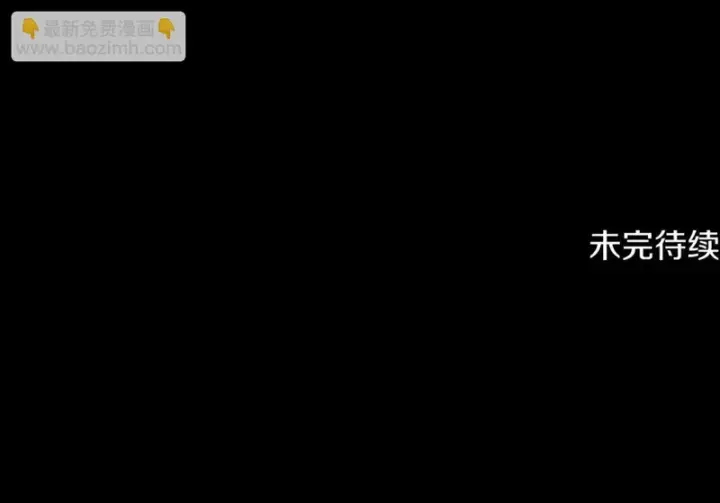 漫画《被反派识破了身份》第192话 棋手和棋子第153张图