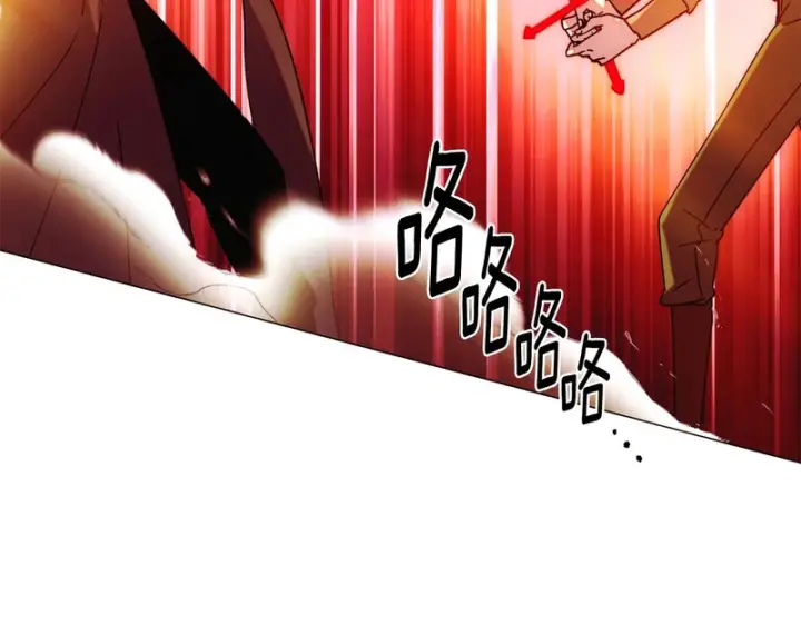 漫画《被反派识破了身份》第192话 棋手和棋子第18张图