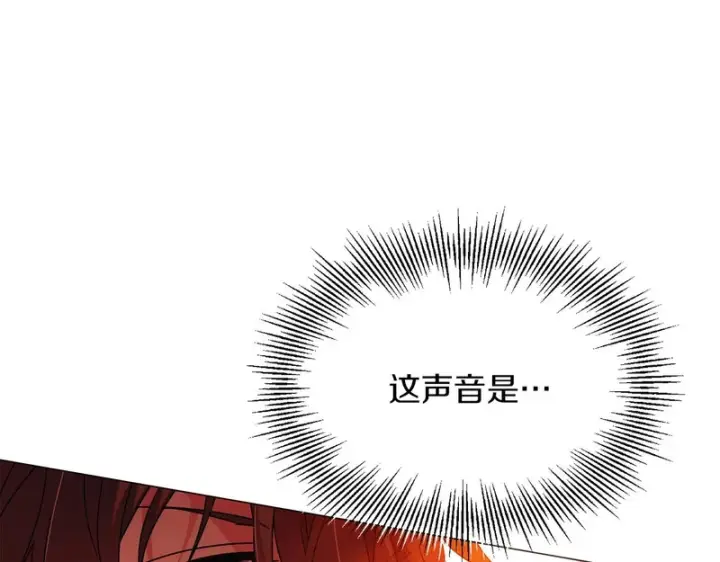 漫画《被反派识破了身份》第192话 棋手和棋子第24张图