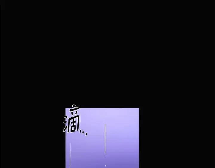 漫画《被反派识破了身份》第192话 棋手和棋子第52张图