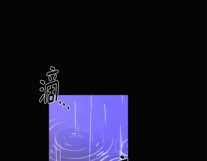 漫画《被反派识破了身份》第192话 棋手和棋子第54张图