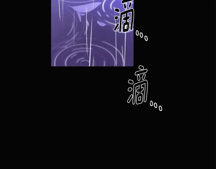 漫画《被反派识破了身份》第192话 棋手和棋子第55张图