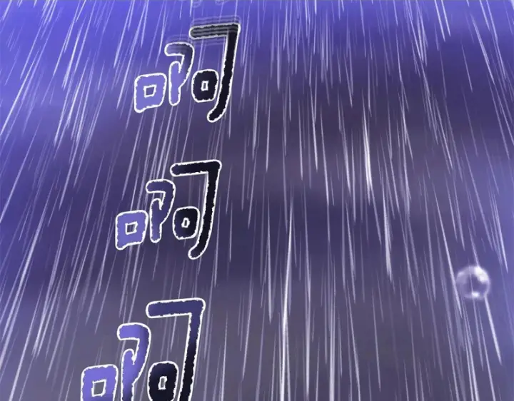 漫画《被反派识破了身份》第192话 棋手和棋子第57张图