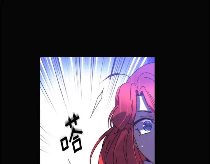 漫画《被反派识破了身份》第192话 棋手和棋子第70张图