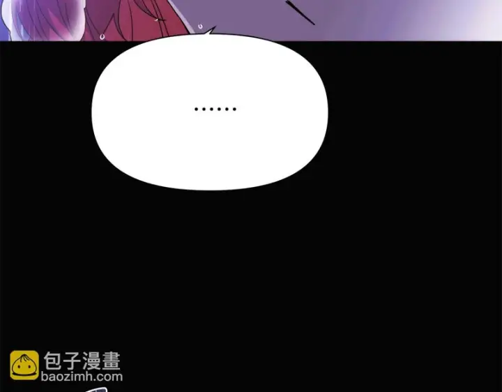漫画《被反派识破了身份》第192话 棋手和棋子第77张图
