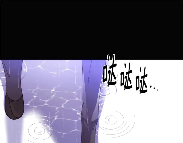 漫画《被反派识破了身份》第192话 棋手和棋子第82张图