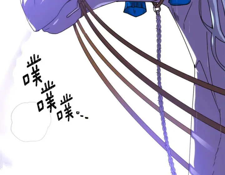 漫画《被反派识破了身份》第192话 棋手和棋子第89张图