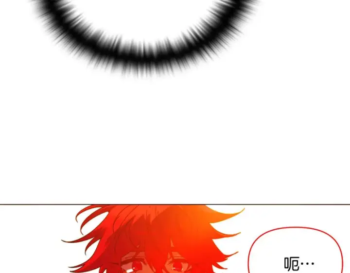 漫画《被反派识破了身份》第193话 魔女的愿望第103张图
