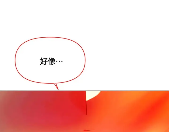 漫画《被反派识破了身份》第193话 魔女的愿望第105张图