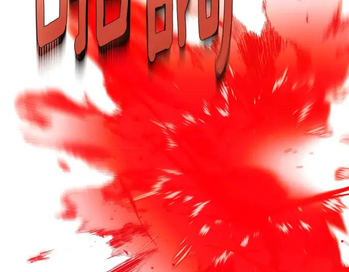 漫画《被反派识破了身份》第193话 魔女的愿望第112张图