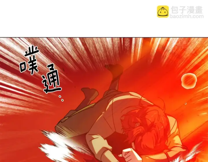 漫画《被反派识破了身份》第193话 魔女的愿望第115张图