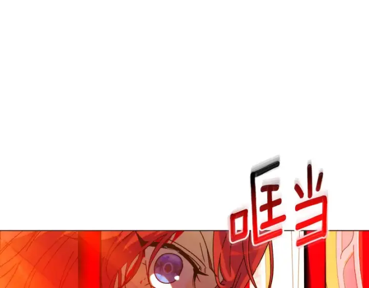 漫画《被反派识破了身份》第193话 魔女的愿望第119张图
