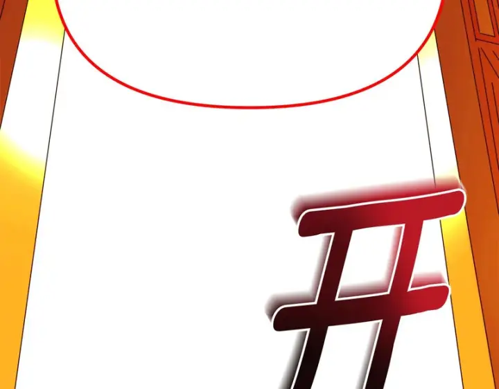 漫画《被反派识破了身份》第193话 魔女的愿望第134张图