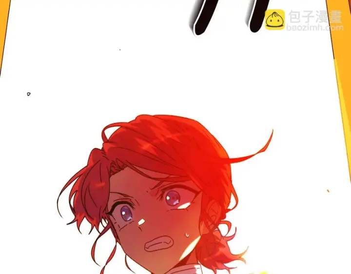 漫画《被反派识破了身份》第193话 魔女的愿望第135张图