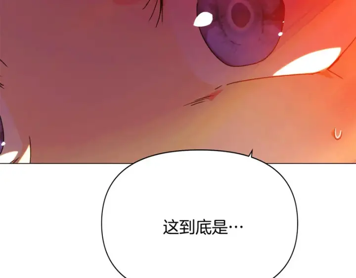 漫画《被反派识破了身份》第193话 魔女的愿望第141张图